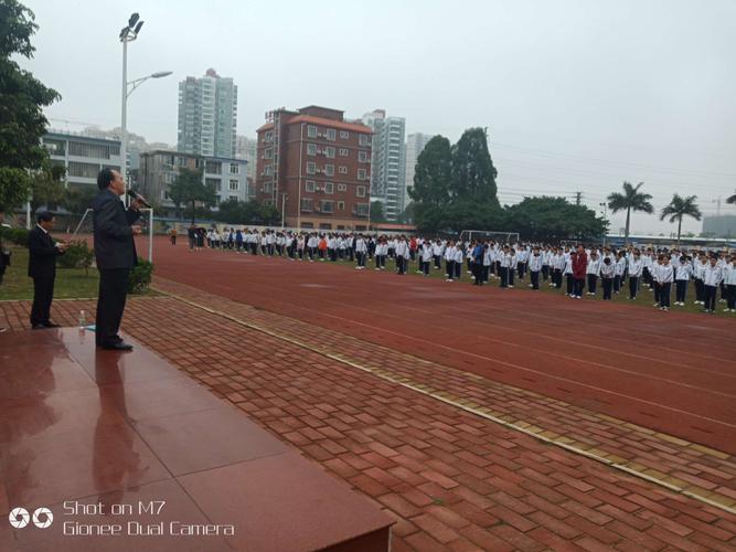 北海市华侨中学2019年春季学期法制教育暨防毒防欺凌讲座