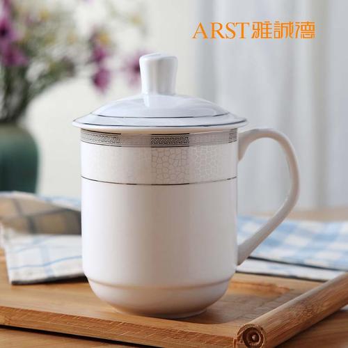 雅诚德银河杯办公杯酒店喝水杯陶瓷带盖茶杯耐热简约办公水杯包邮