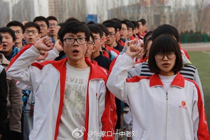 张家口一中2017高考百日誓师大会