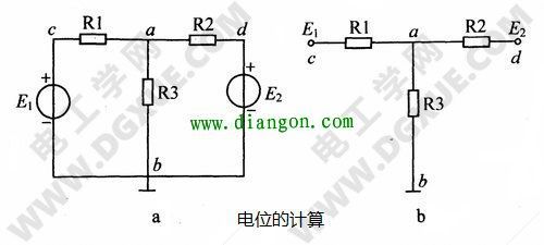 电路中电位的计算例题