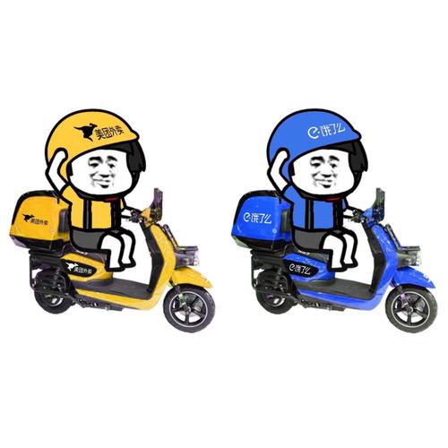 全网最全的外卖卡通头像都在这02929191