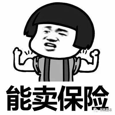 带强字头像图片大全2014