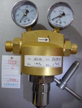 减压阀减压器