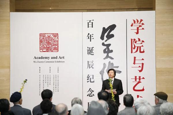吴宁吴作人基金会30年的使命与破局