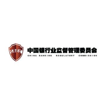 企业解读中国银行业监督管理委员会