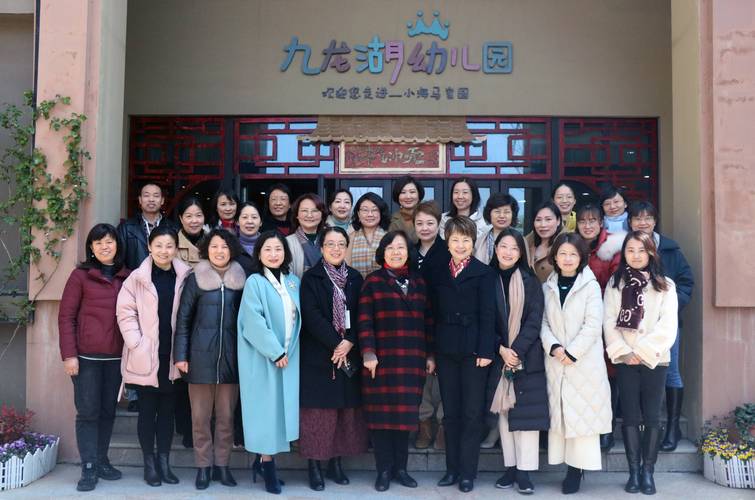 新时代文明实践 | 九龙湖畔 共聚教研-江宁区九龙湖幼儿园