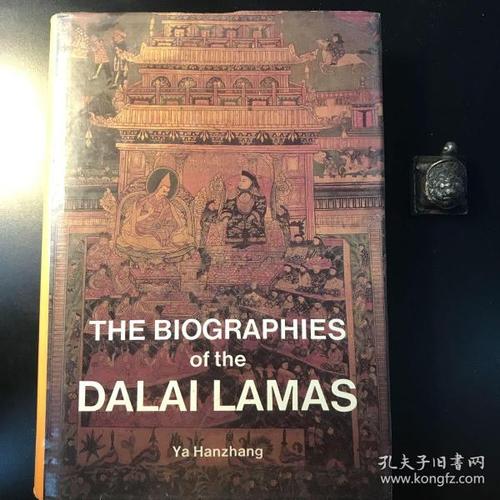 the biography of the dalai lamas
