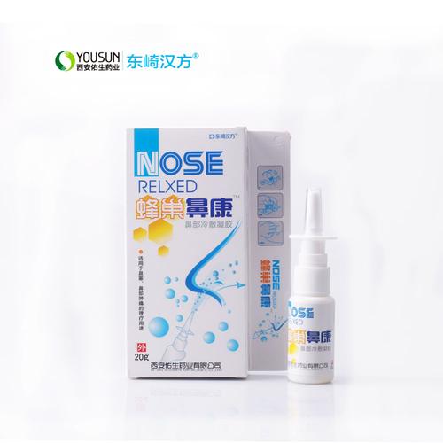 鼻部冷敷凝胶(蜂巢鼻康)