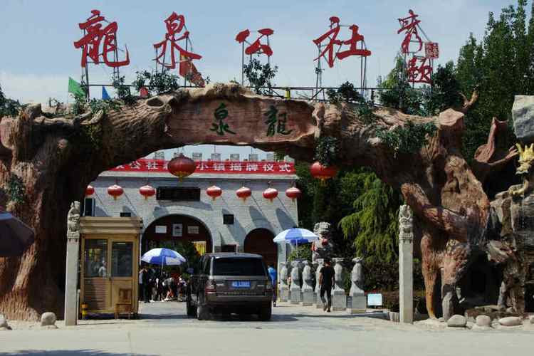 龙泉公社位于泾阳县东北20公里处,在靠近三原的地方,整个公社依山而建