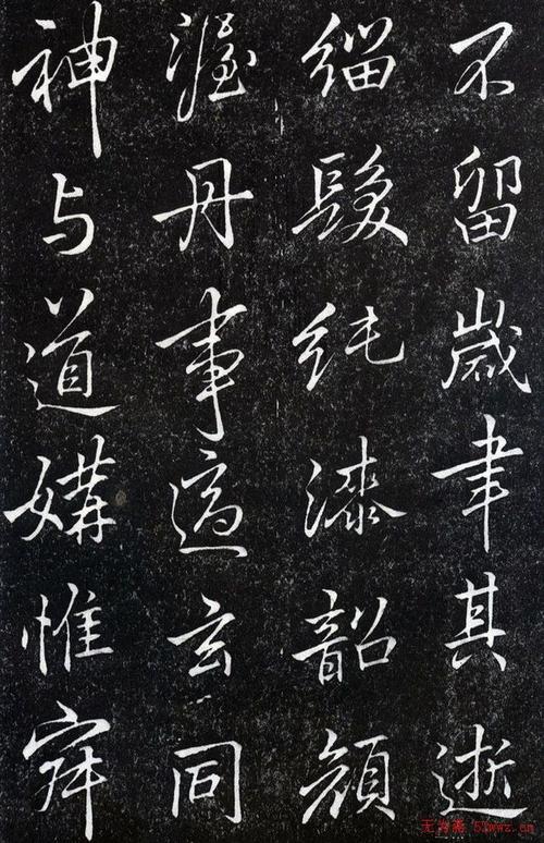 李北海书法作品欣赏《叶有道碑》