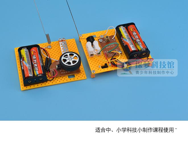 探梦无线电报机模拟发电报 儿童趣味手工科技小制作亲子益智玩具