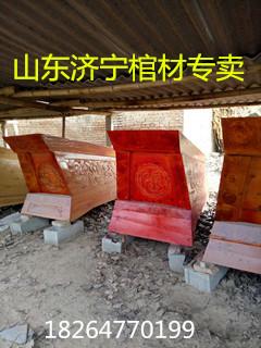 小棺材迁坟用的小棺材价格送货上门