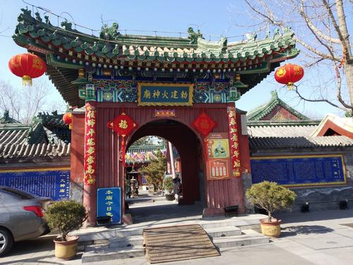 火神庙东门