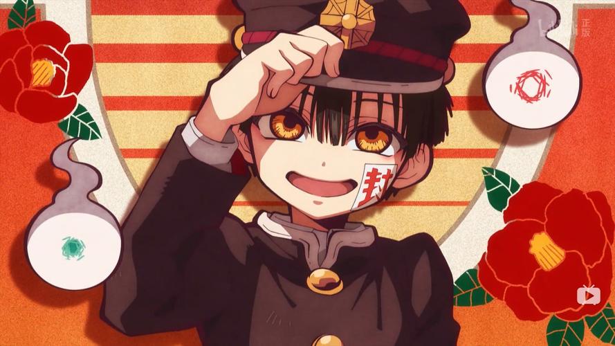 地缚少年花子君壁纸自截第1集