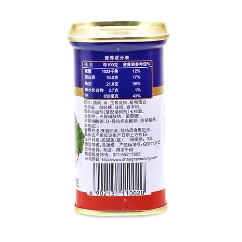 罐即食罐头涮火锅罐头户外军罐头三明治配料 2 340g 梅林午餐肉罐头