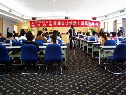 香港学生大连获得东北财经大学会计学学士学; 此次毕业的会计学学士班