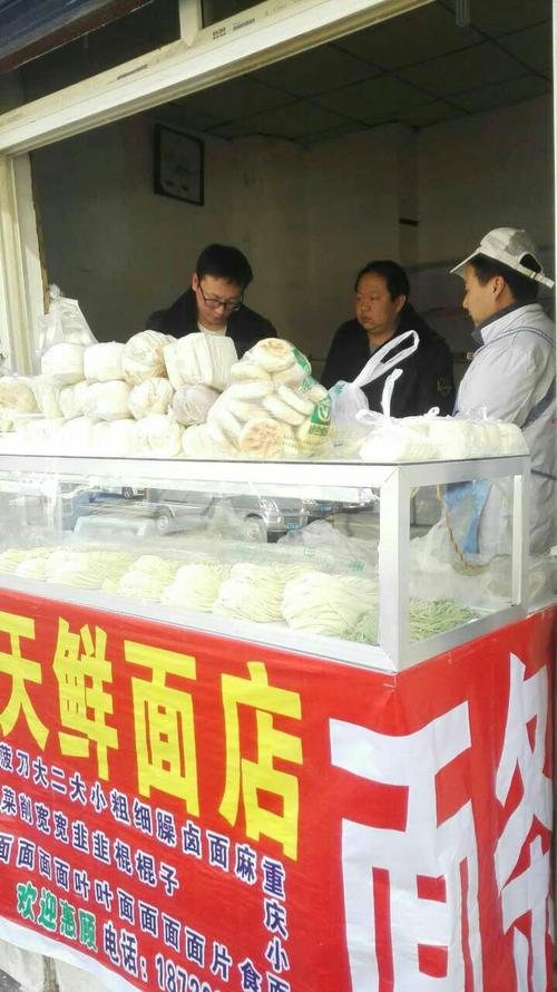 碑林区食品药监局张家村食药所对辖区面条加工小作坊进行快速抽检