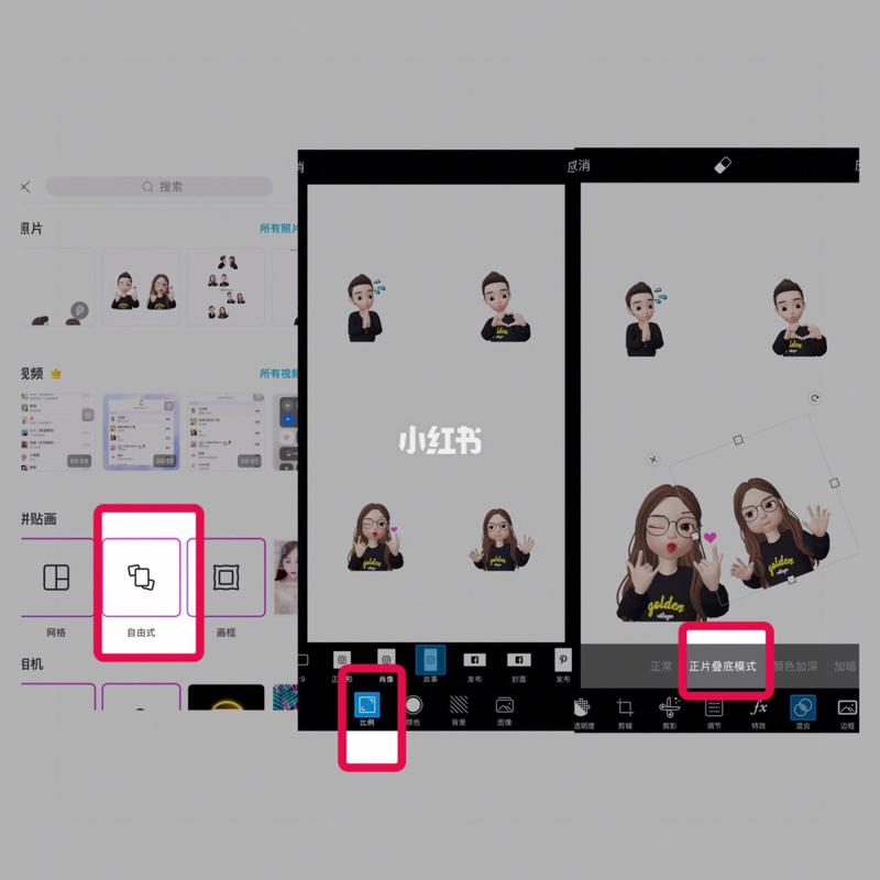 不是iphonex也能做的卡通形象emoji表情头像 app:zepeto