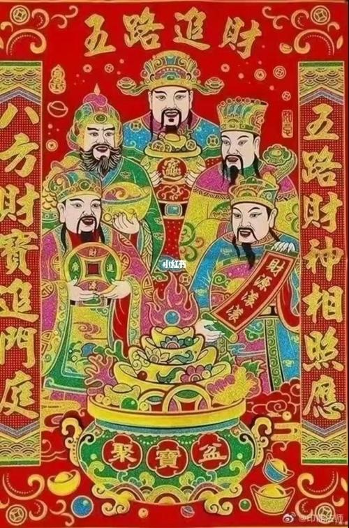 正月初五迎财神!_迎财神_星座命理_星座命理其他