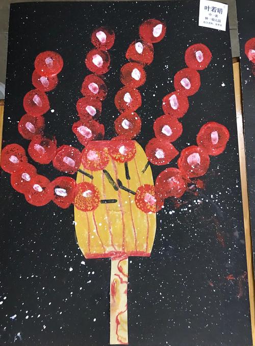 钟一幼儿园中班美术《好吃的冰糖葫芦》