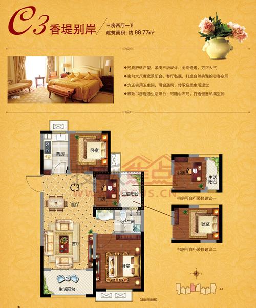 中南世纪城出售出租信息-青岛搜狐焦点二手房