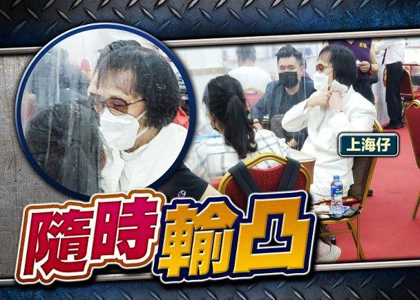 62岁上海仔郭永鸿不甘寂寞疫情期外出打麻将被指大限将至