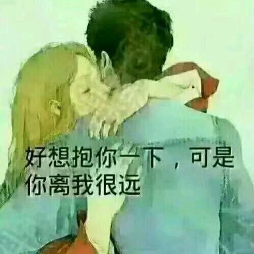 冲动的惩罚背后的故事