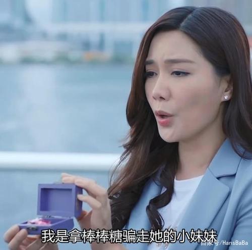 法证先锋4 第十六集预告