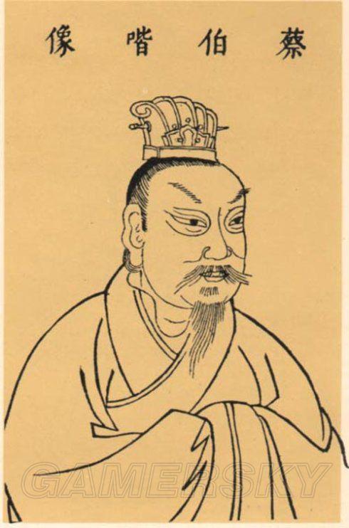 第9页:蔡邕展开   蔡邕(133-192),字伯喈,陈留圉人,中国东汉末年名士