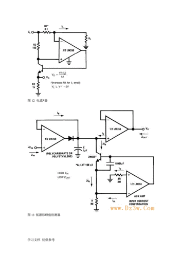 lm358典型应用电路图.docx 10页