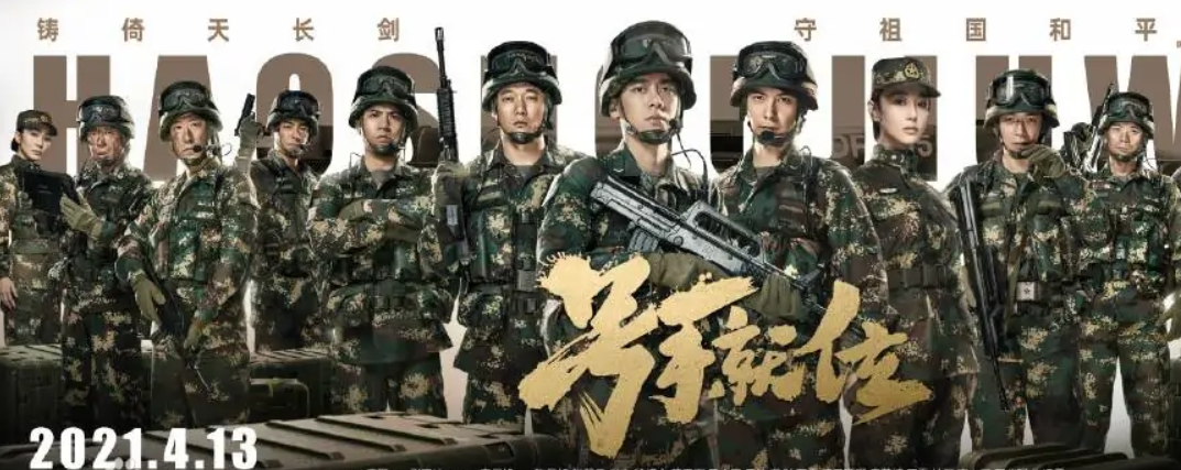 退役军人杜源,李易峰等人主演的首部火箭军题材电视连续剧,由于火箭军