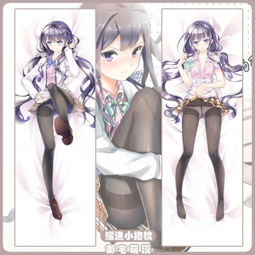 安达垣爱姬