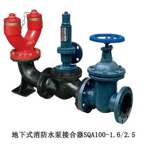 地下式消防水泵接合器