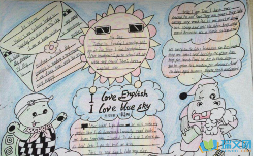 坚持不懈英语手抄报