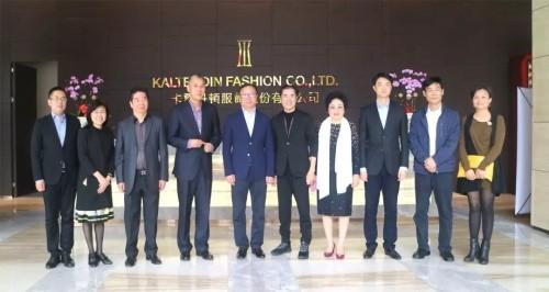 中纺联孙瑞哲会长一行莅临卡尔丹顿调研 建立世界级时尚产业集群