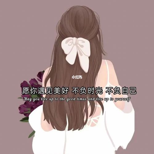 2021全网超97女生头像|背影头像|手绘头像_头像_女生头像_手绘_头像