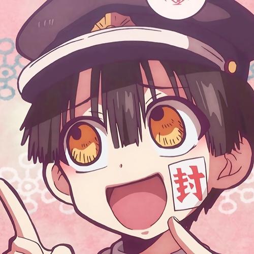 动漫男生头像地缚少年花子君