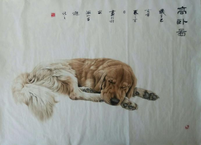 王海山国画作品 田园记忆系列 之狗
