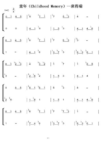 童年(班得瑞 bandari) 初学者c调简易版 钢琴双手简谱