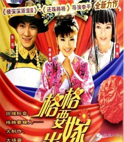 还记得《格格要出嫁》倪睿思吗?如今整成了网红脸!