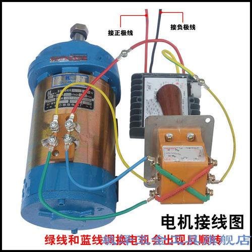 电机有刷直流串励电机48v60w1000w1500w电瓶三轮车电机琼威 48v 800w