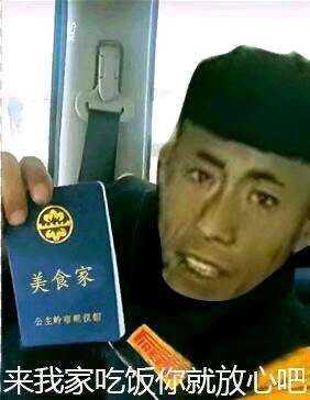 如何看待最近快手id为46444345岛市老八直播?