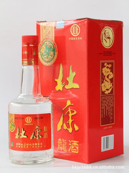 供应杜康酒系列白酒 供应 红盒包装 杜康龙酒 浓香型白酒