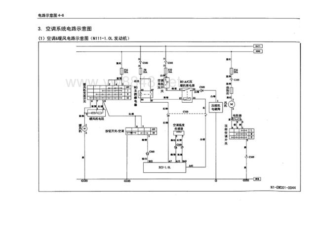 2013五菱之光电路图04-电路示意图