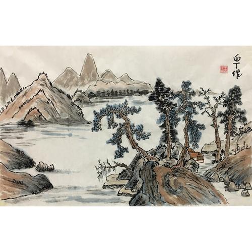 华夏夕阳红书画艺术研究院院士 王丽娟 《空山不见人》