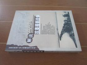 姜援朝_图书标签_孔夫子旧书网