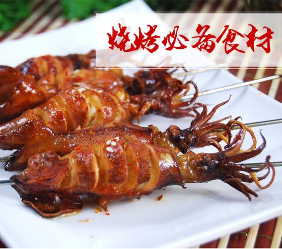 鱼仙道 加州鱿鱼仔进口海鲜冷冻籽乌烧烤鱿鱼小鱿鱼 400g_现价46元