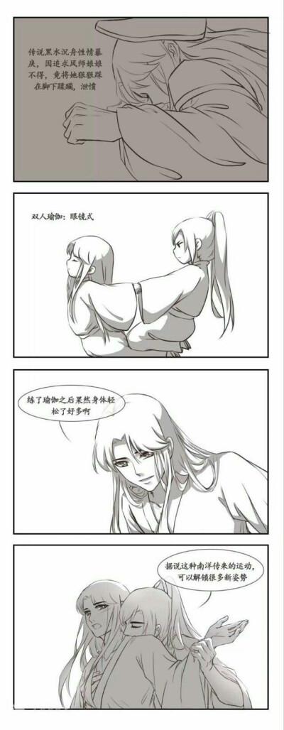 天官赐福