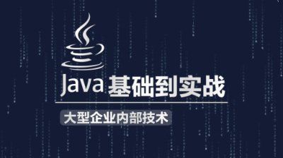 郑州高级java培训