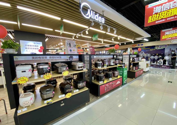 五一空调反弹!但家电整体回暖尚早!